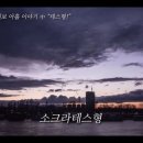 실버건강체조 이미지