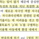 중등 모의고사 4회차 A형 7번 / B형 8번 이미지