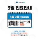 양정이나리아내과의원 네이버블로그