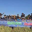 고산농업협동조합 농민신문
