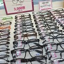 시선안경 | 연산동안경, 세련되고 편안한 시선을 책임지다! 으뜸플러스안경 부산연제점 리얼 후기