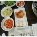 자인두부 이미지