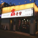 고봉목장 이미지