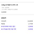 푸줏간삼겹돼지고기배달 이미지