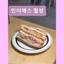 매스레시피 | 대구 달서구 케이크 브런치 카페 인더매스 월성 달서구 브런치 명소