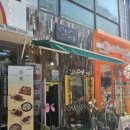 [간단리뷰] 소나무길 꼬막태 꼬막비빔밥 후기