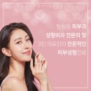 디샤인의원 이미지