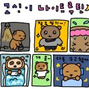 6월 넷째 주 🎸(2026 킹누 내한 콘서트 양일 후기)
