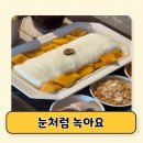 본산로 | "얼음이 이렇게 부드럽다고?" 한입 먹고 숟가락을 못 놓은 김해 진영 카페 가야로스터스