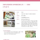 (주)송지 이미지