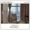 명동헤어컷 | 명동 레이어드컷 헤어스파 후기 ㅣ 준오헤어 명동 스트리트 다나디자이너