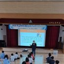 이백초등학교 이미지
