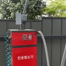 로얄세차 이미지