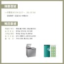 (주)디에이치글로벌