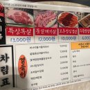 돼지나무사랑걸렸네