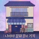 커피당 이미지