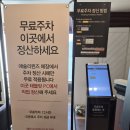 좋은자리뷔페 | 애슐리퀸즈 여의도 한강공원점 | 분위기 좋은 한강뷰 선상뷔페 후기