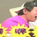 국가대표 닭집 이미지