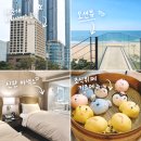 동화약품(주)부산지점 | 6월 부산여행 파라다이스호텔 씨메르 수영장 조식패키지 단 1주일간 특가!