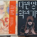 동네책방 스몰굿씽 네이버블로그