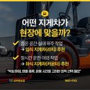 고덕지게차