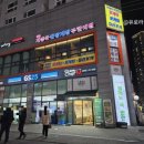 GS25중동점 이미지