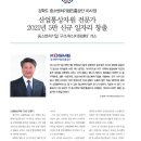 진흥씨앤씨(주) 이미지