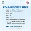 유관순열사기념관 이미지