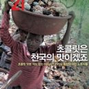 에브라임농장 이미지