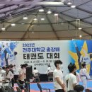 관저태권도 이미지