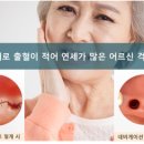 가우디치과의원 이미지