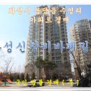 신창우방공인중개사사무소 | 화성시 봉담읍 수영리 672 신창 비바 패밀리 아파트 경매 / 수원 법원 경매 / 전세,월세,급매, /