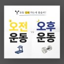 Hell's GYM 이미지