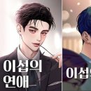 이*섭 이미지