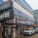 낙원한약국 이미지