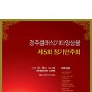 클래식기타 앙상블 이미지