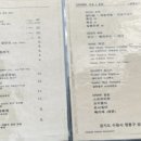 서울등심 영통점
