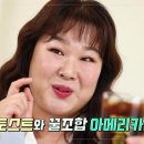 테그42삼송점 이미지