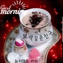 은하수커피 이미지