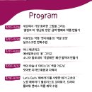 어린이 미술놀이터 이미지