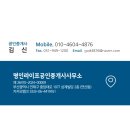 대도약국 이미지