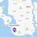 강화도늘푸른펜션 네이버블로그