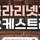 불정로376번길 이미지