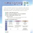 강릉시치매안심센터 | [강릉방문요양방문간호 JS통합재가복지센터 ] 강릉시 치매안심센터