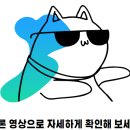 OK365공인중개사사무소 이미지