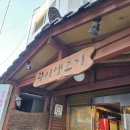 광시생고기 이미지