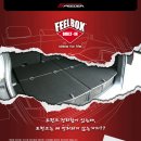 ＜묶음불가 / 트렁크정리함＞ 세계 최초 빌트인 FEEL BOX 최저가 공동구매 찬스~!!(공용타입) 이미지