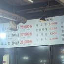 우장군소한마리 이미지