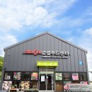 운산하우스달래협동조합 이미지