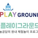금동어린이집 이미지